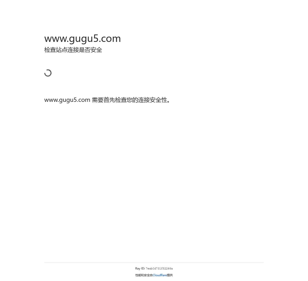 漫画大全,在线漫画,好看的漫画 - 古古漫画网