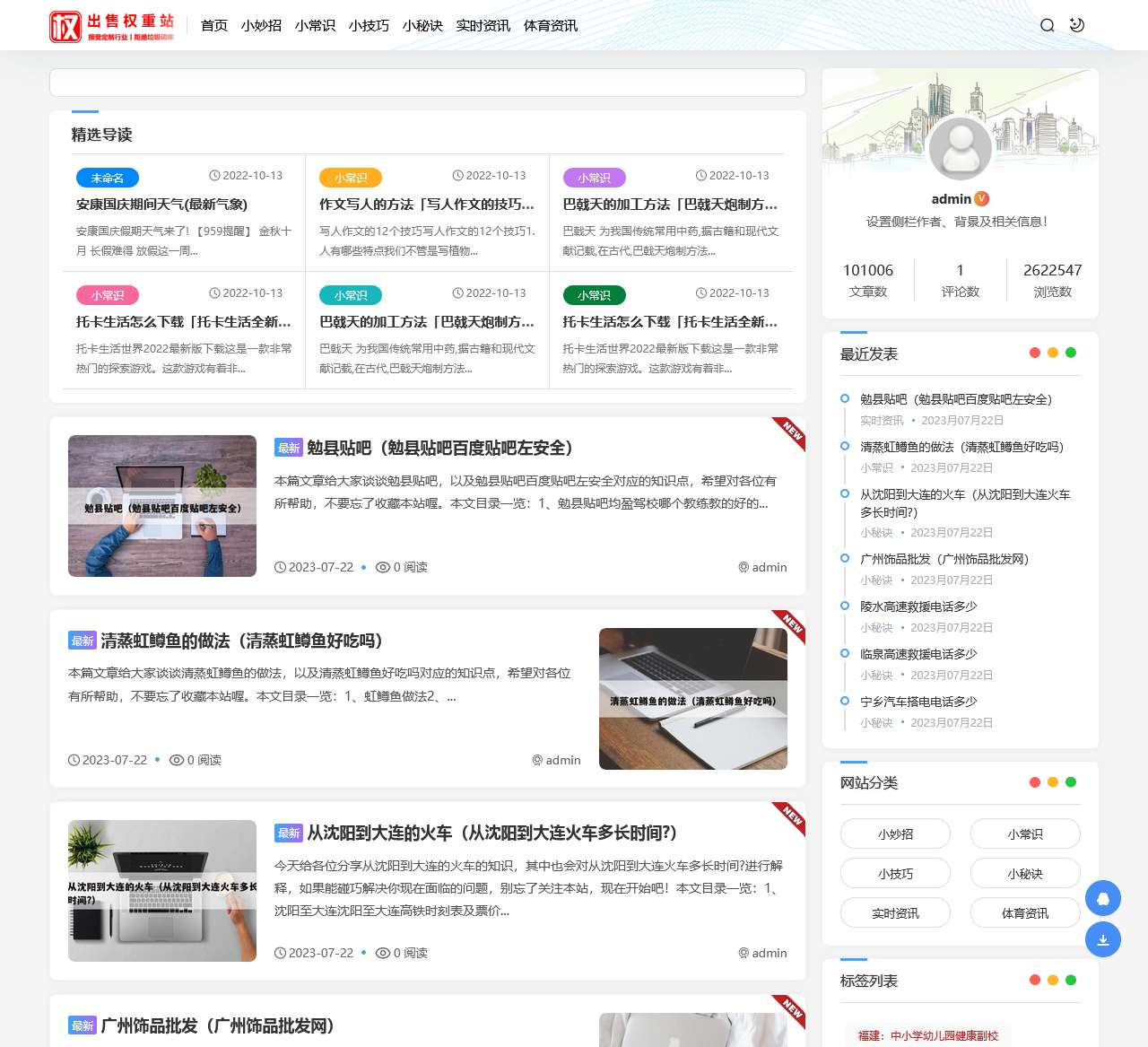 泽蒙草生活小妙招 - 淼森沐