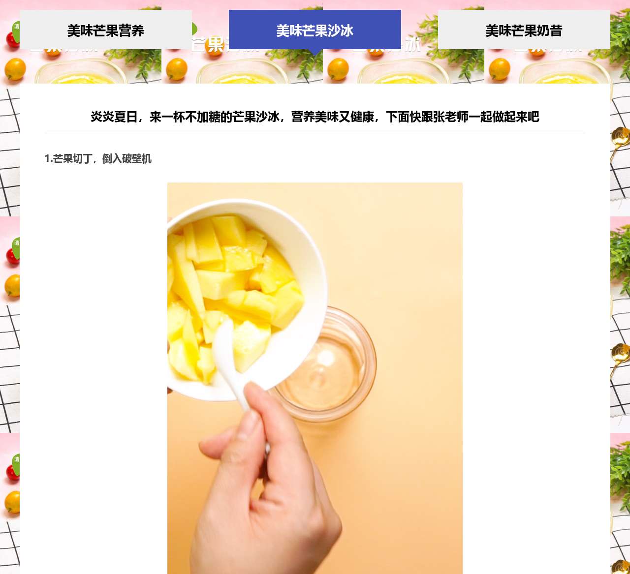 奇思妙想屋