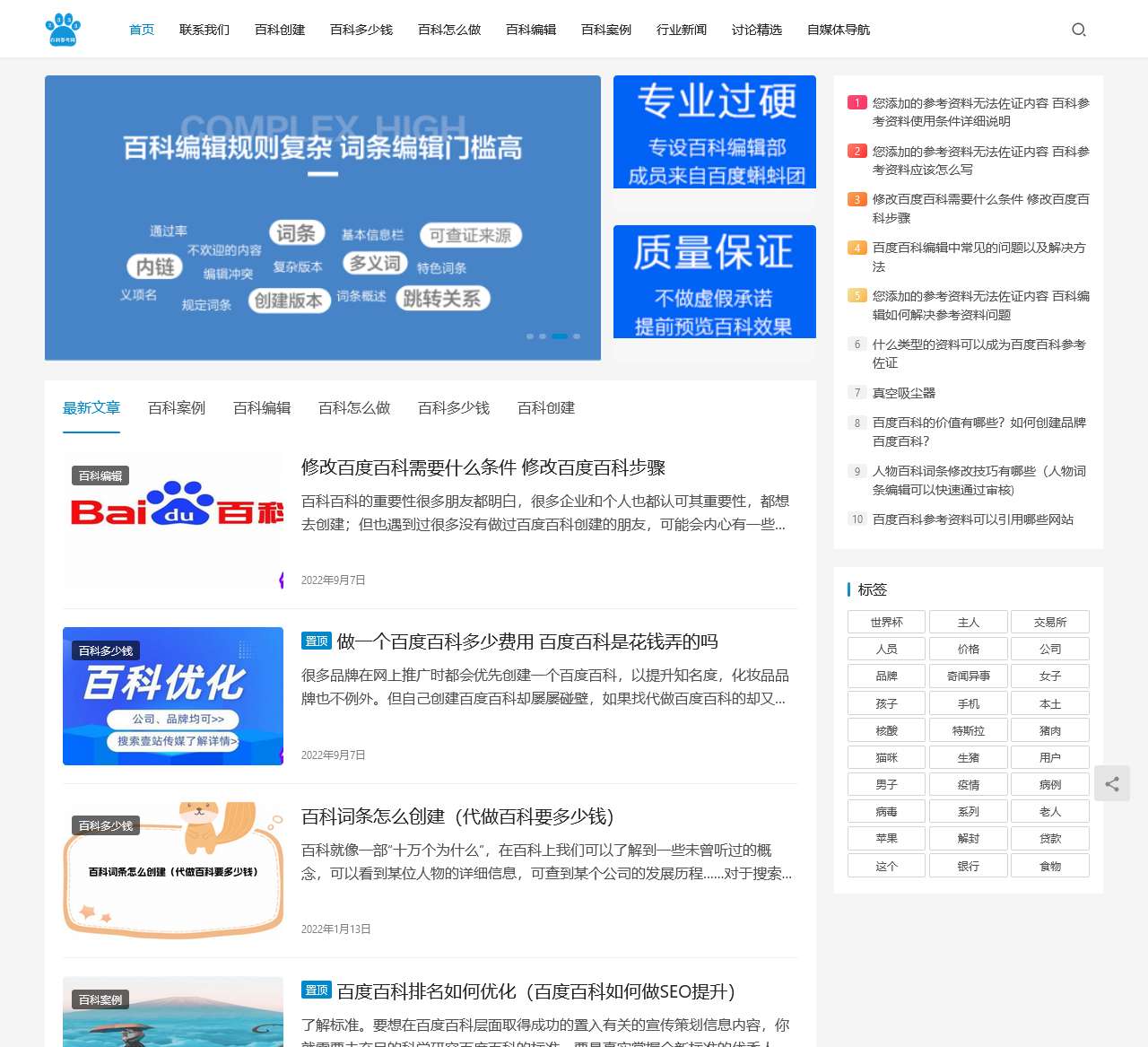 2333.org.cn