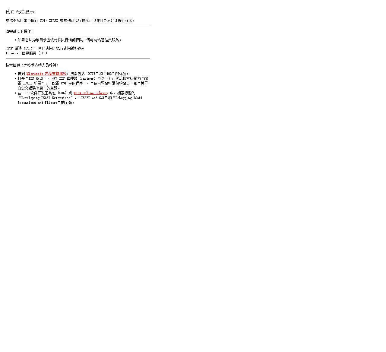 奇兔刷机官网_安卓Android刷机工具_一键完美刷机_ROOT软件