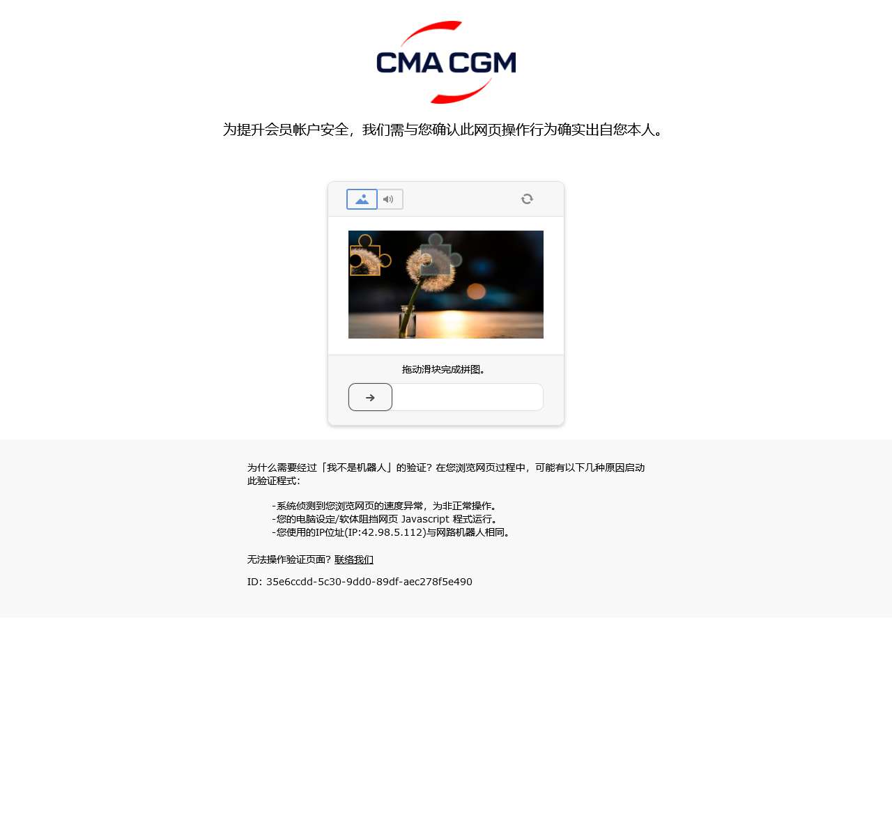 CMA CGM | A global player in sea, land, air, and logistics solutions.