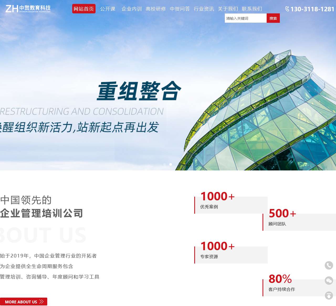 中贺文学网_最值得书友收藏的网络小说阅读网