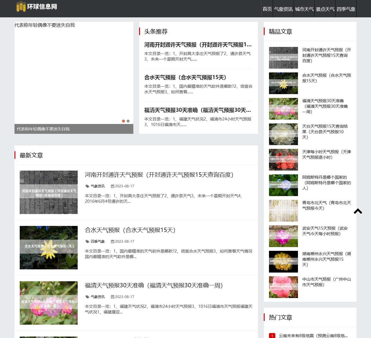 quanlian56.com