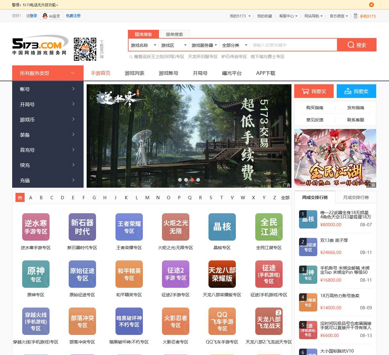 购买手游服务器需要考虑负载能力和扩展性