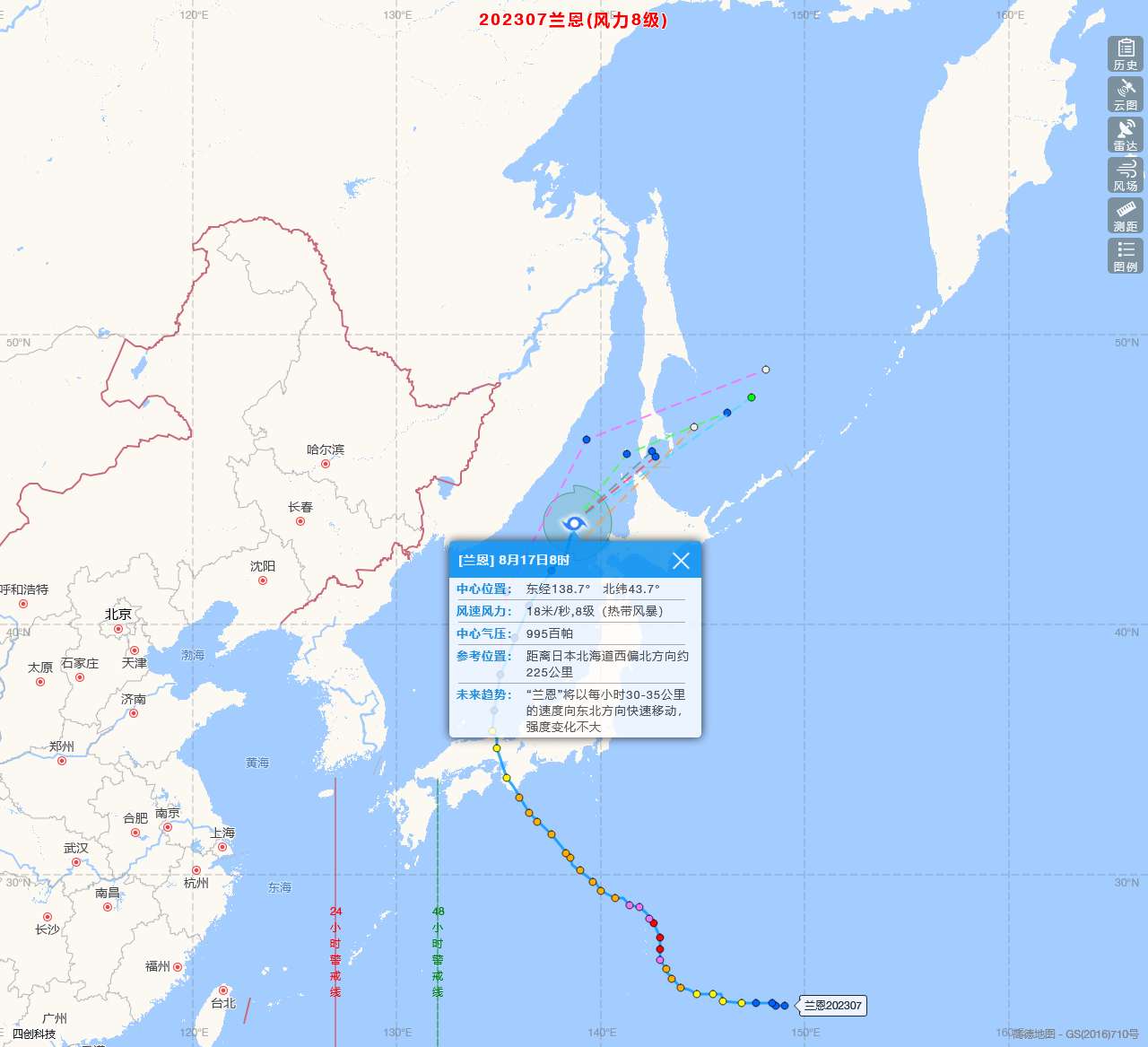 深圳台风实时路径查询方法- 深圳本地宝