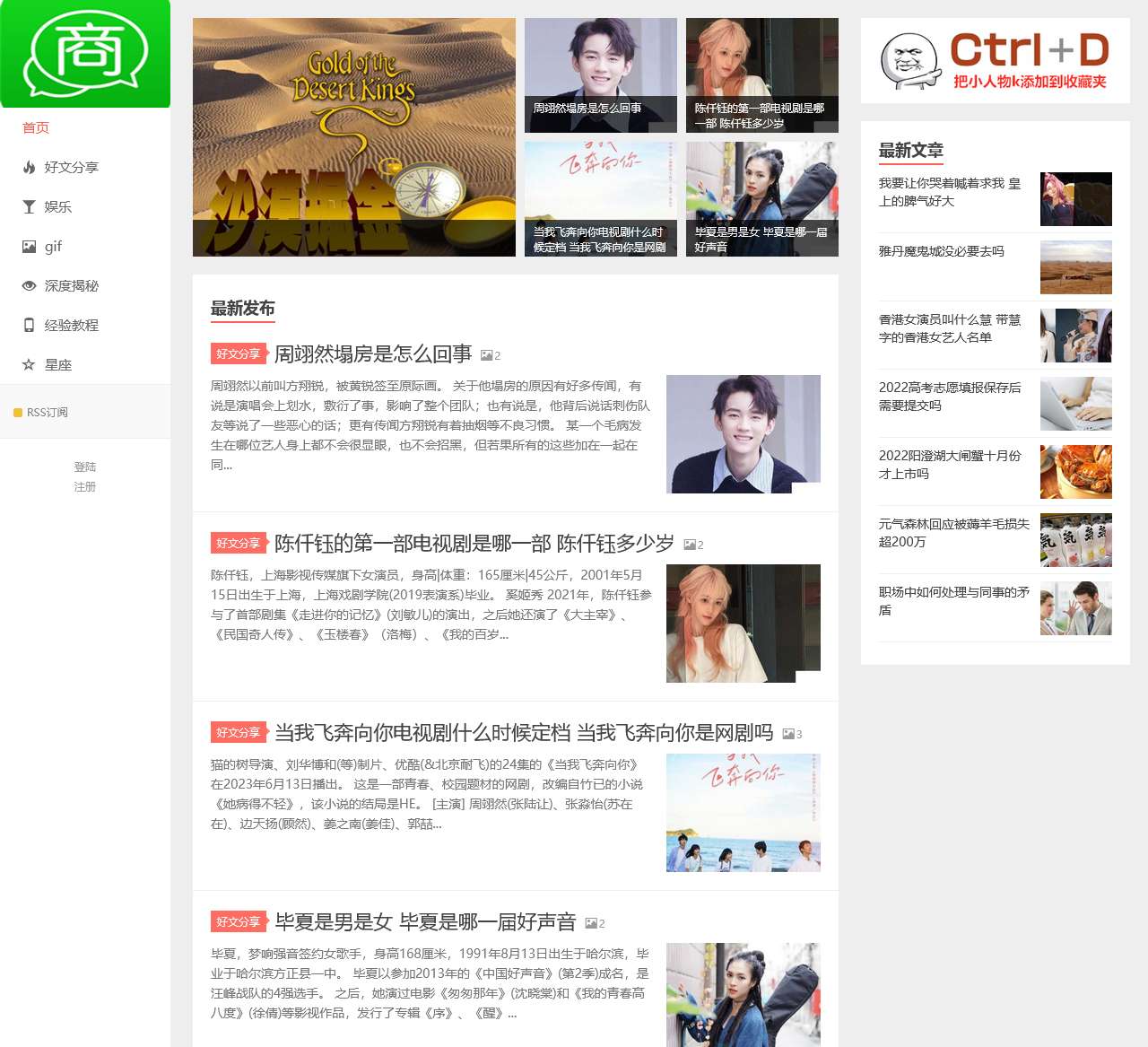 小人物K - 关注互联网、文化、创业的网站