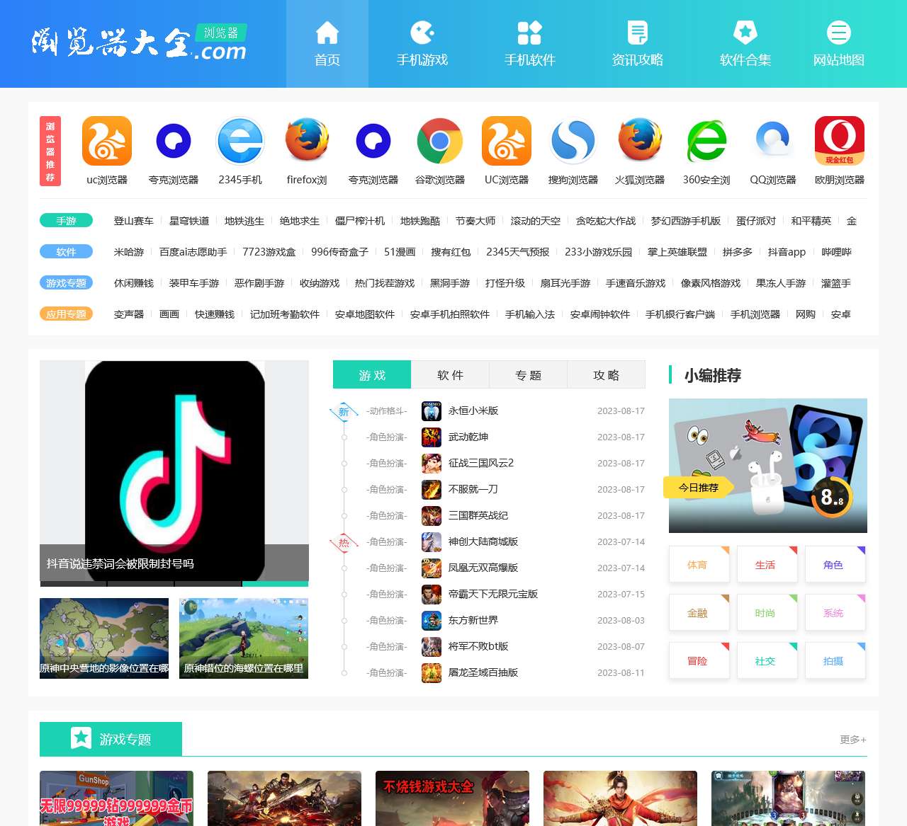 www.bishaqi.cn