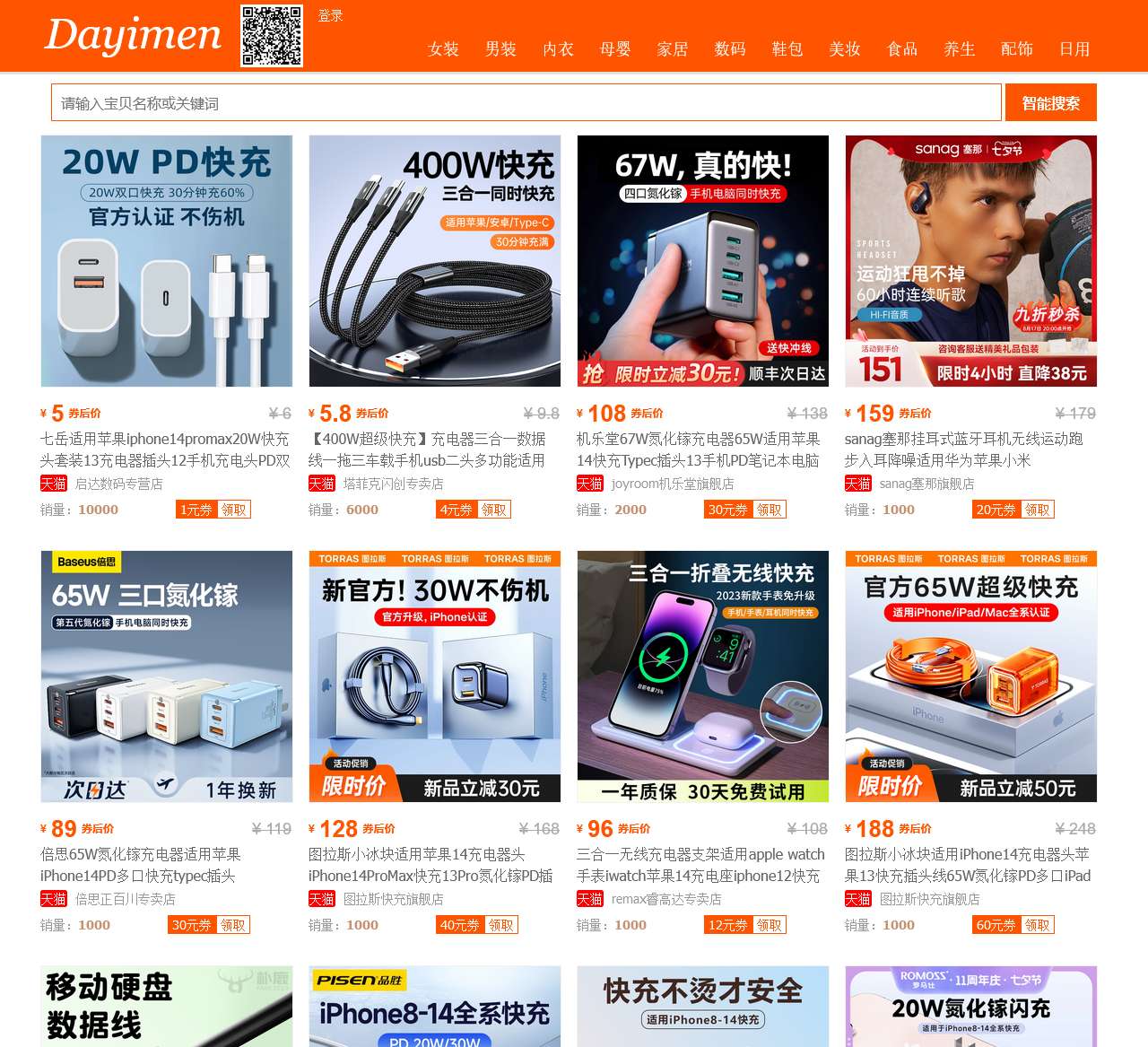 课程中心--青骄第二课堂