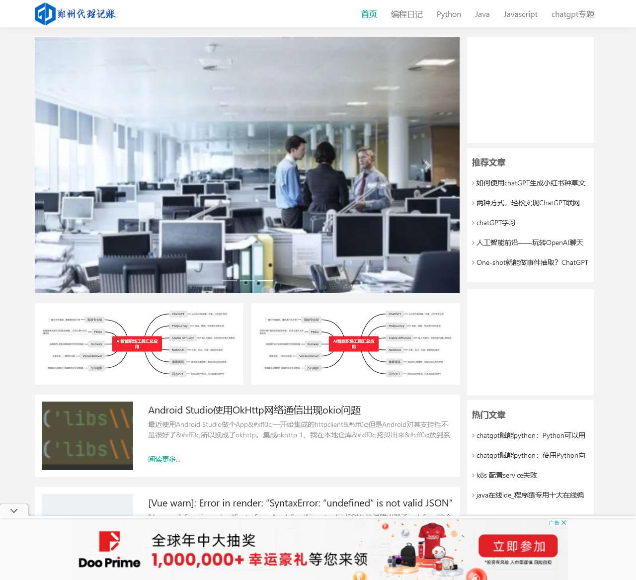 郑州代理记账|郑州代理记账