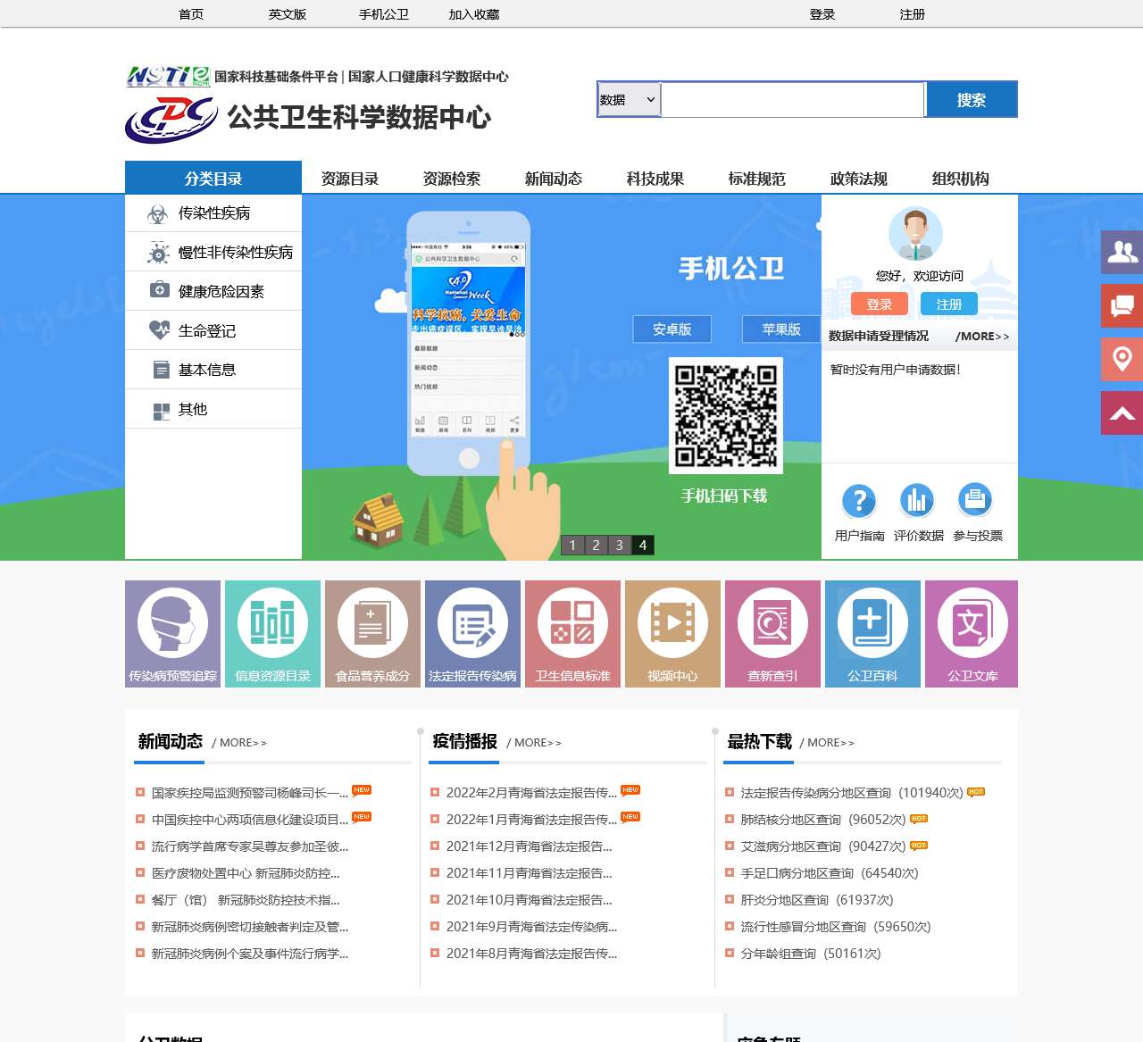 阿里云 Web应用防火墙