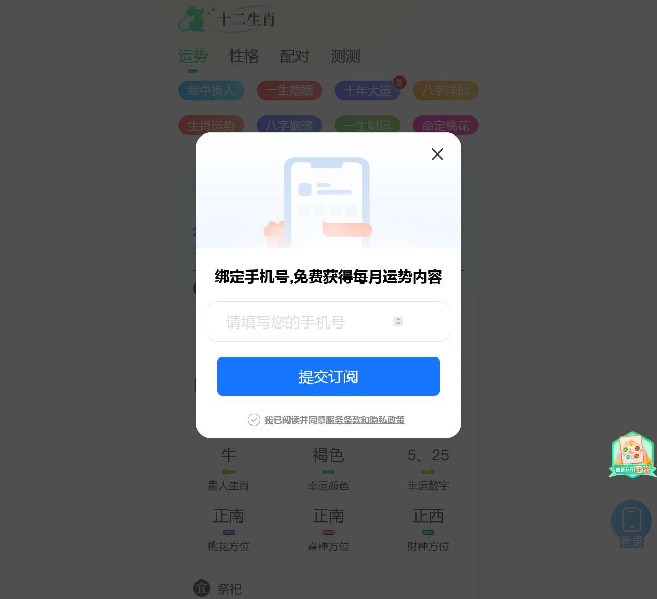 zsx.linggx365.cn