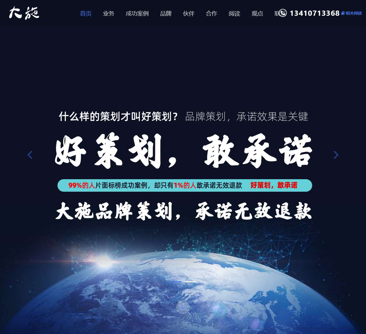 www.gongguanzhijia.com