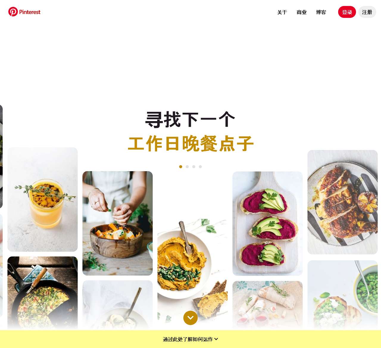 Pinterest - España