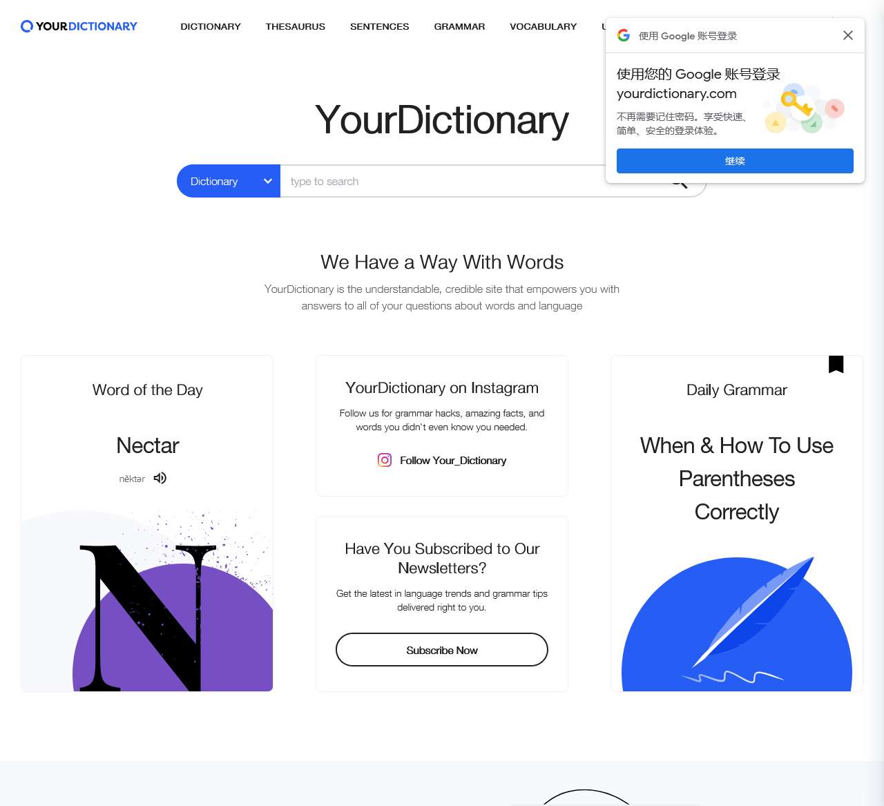 yourdictionary-definitions-and-meanings-from-over-a-dozen-trusted