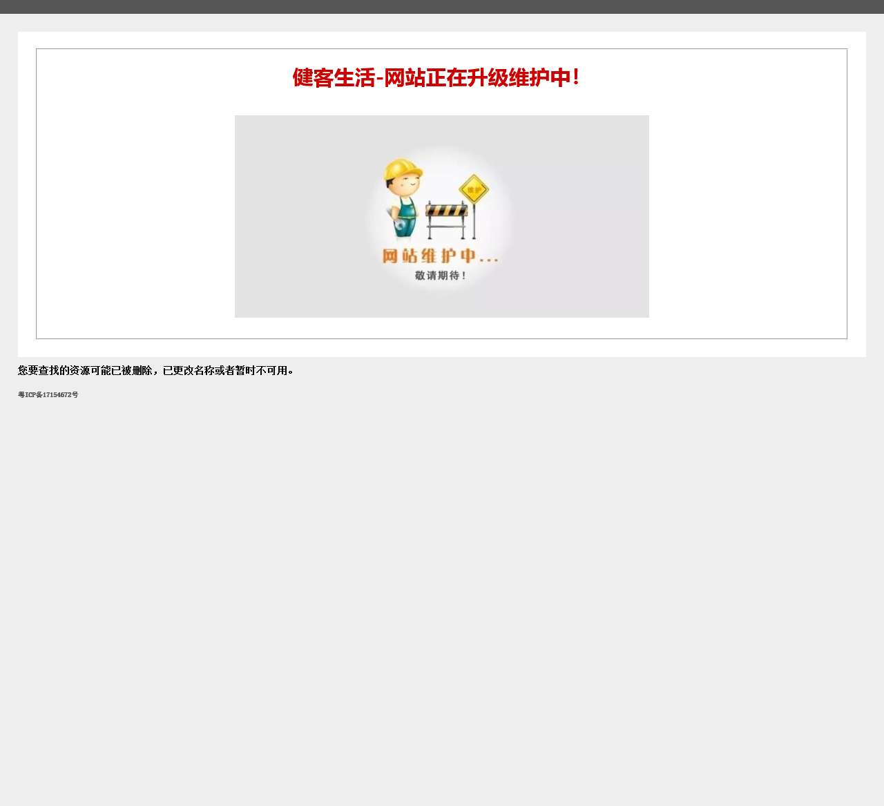 https://www.ke83.com