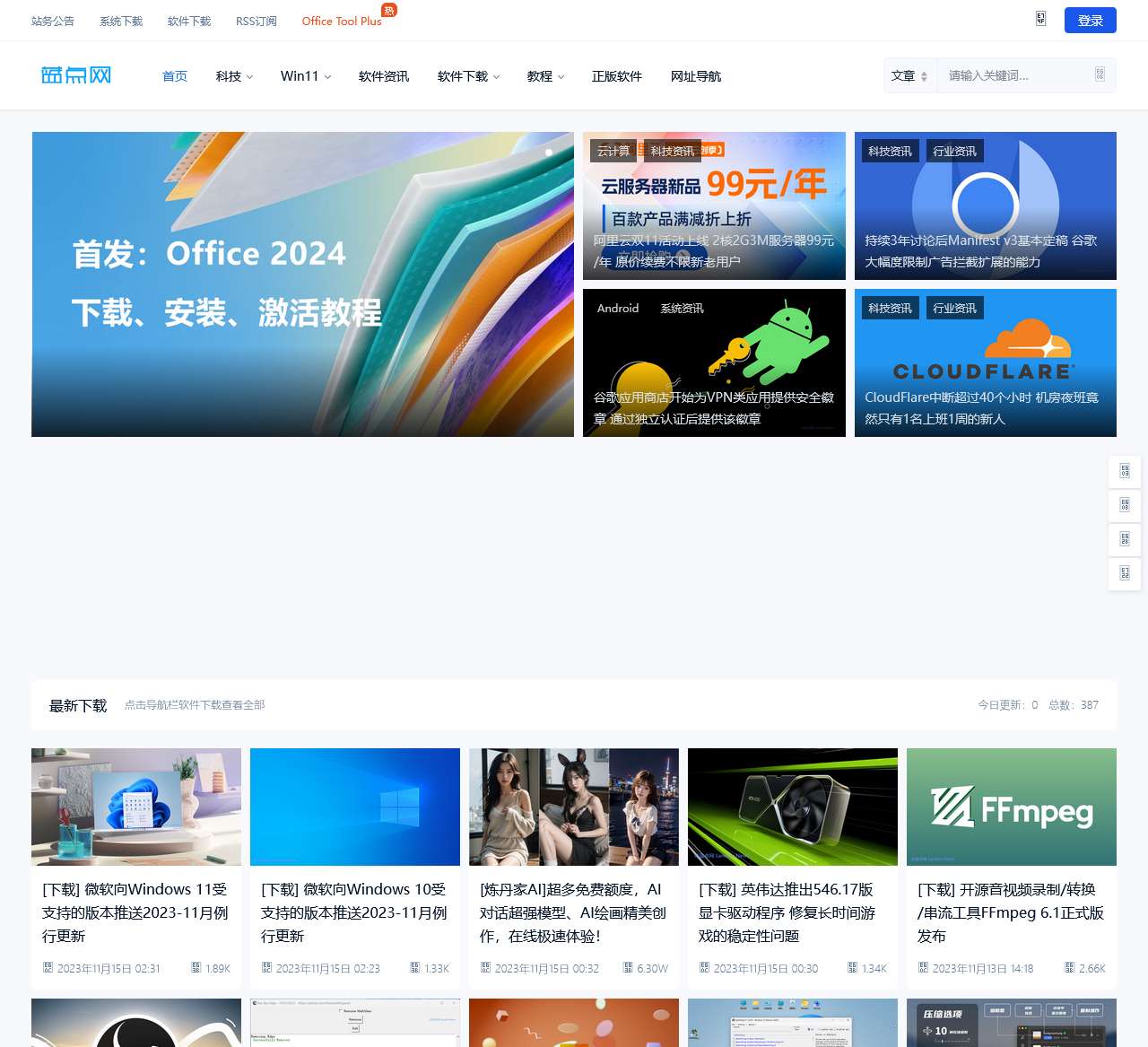 蓝点网 - 给你感兴趣的内容