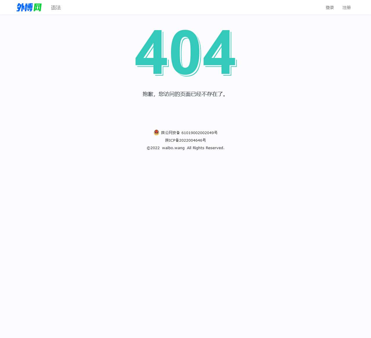 Page not found at /