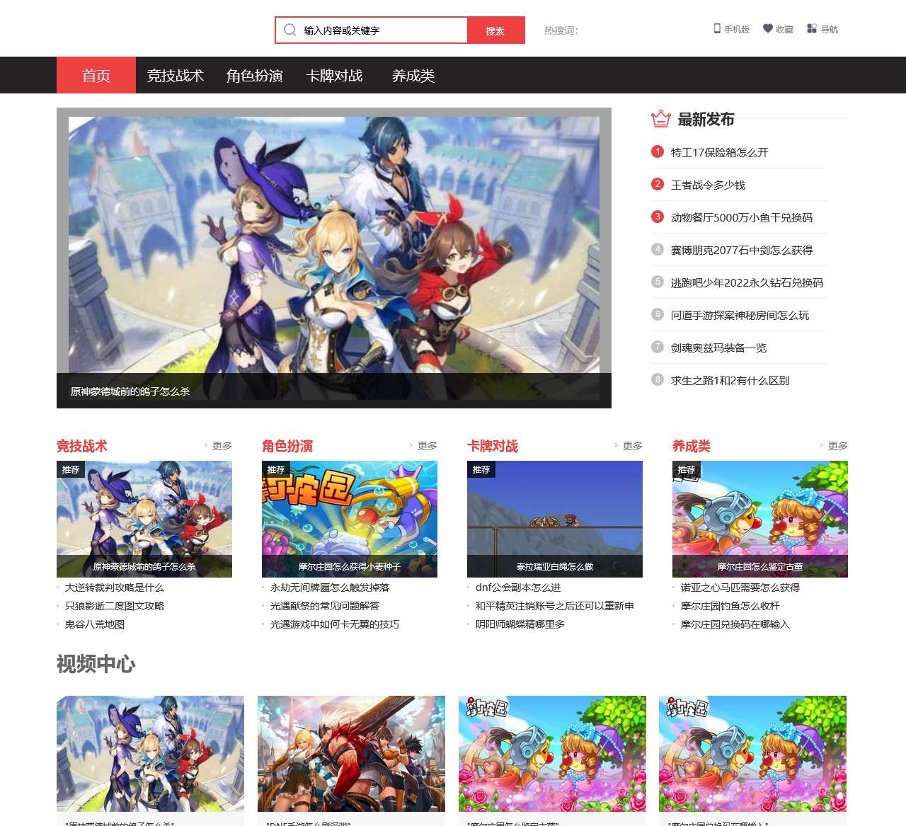游戏问答-游戏攻略-游戏技巧 - 电玩兔