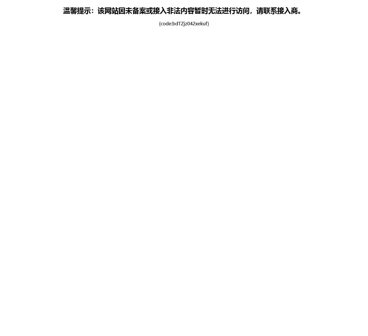 ERROR