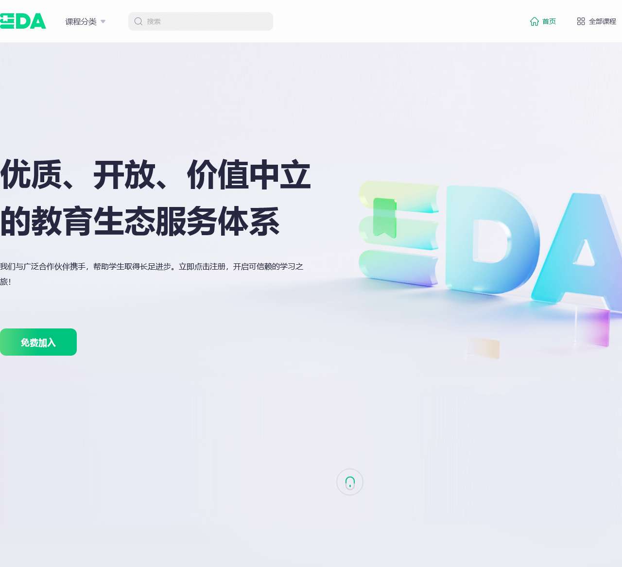 EDA