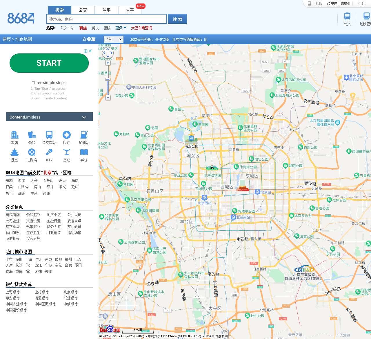 北京地图_北京地图高清版_北京市地图高清版_北京地图查询