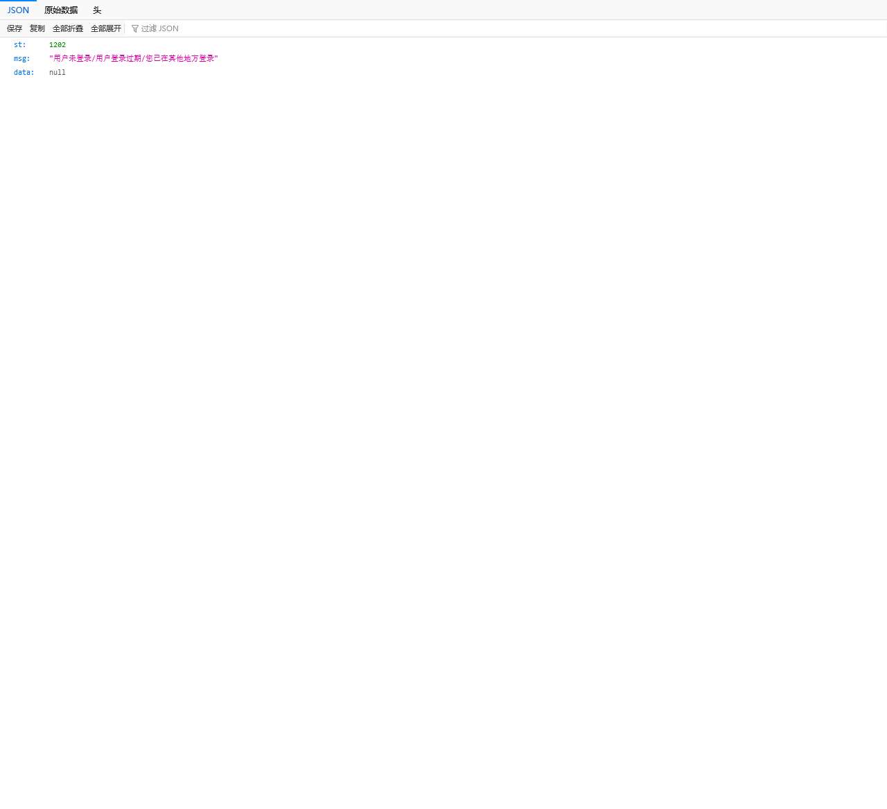 c2m.jinritemai.com/api/vbm_login