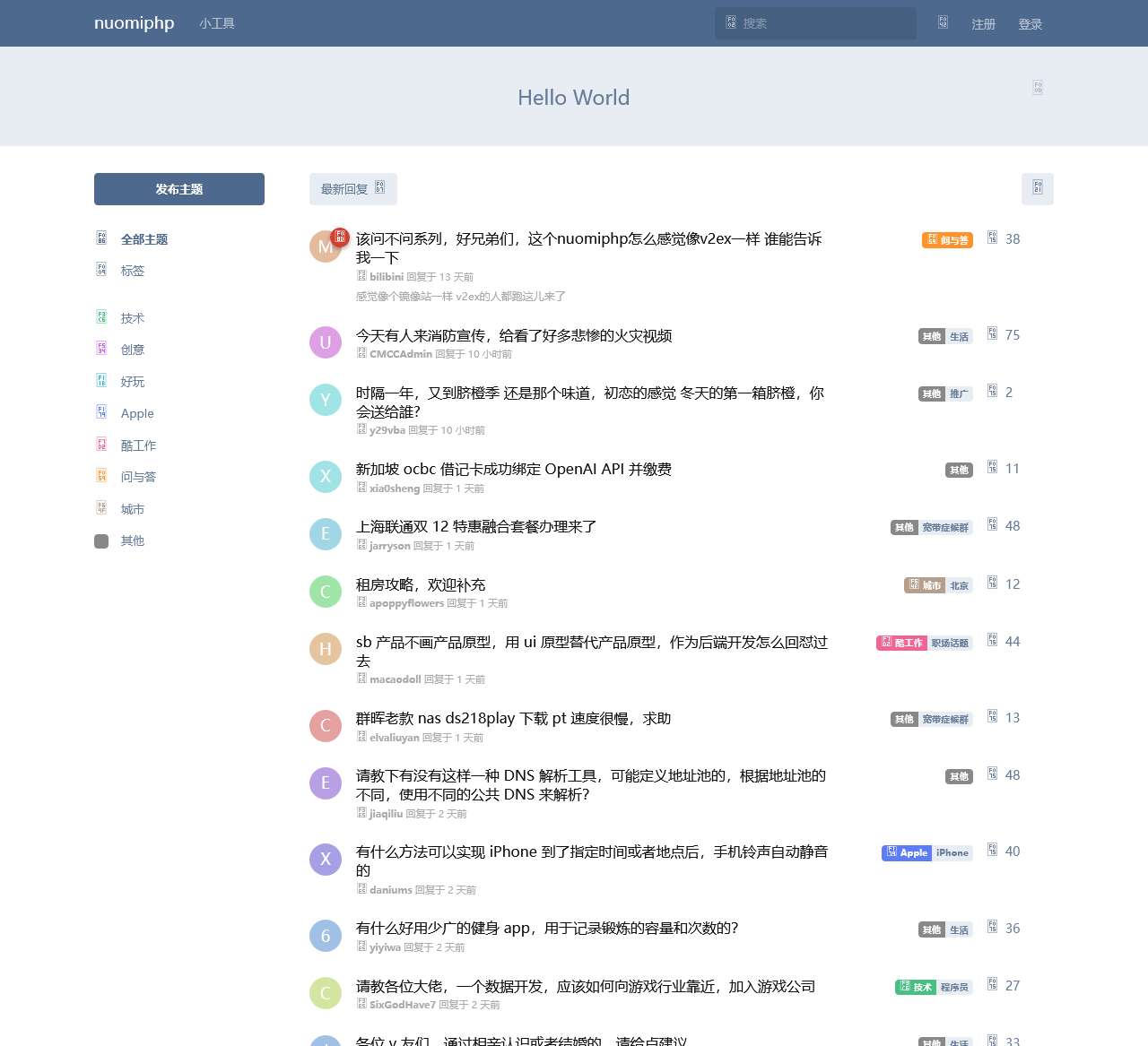 nuomiphp