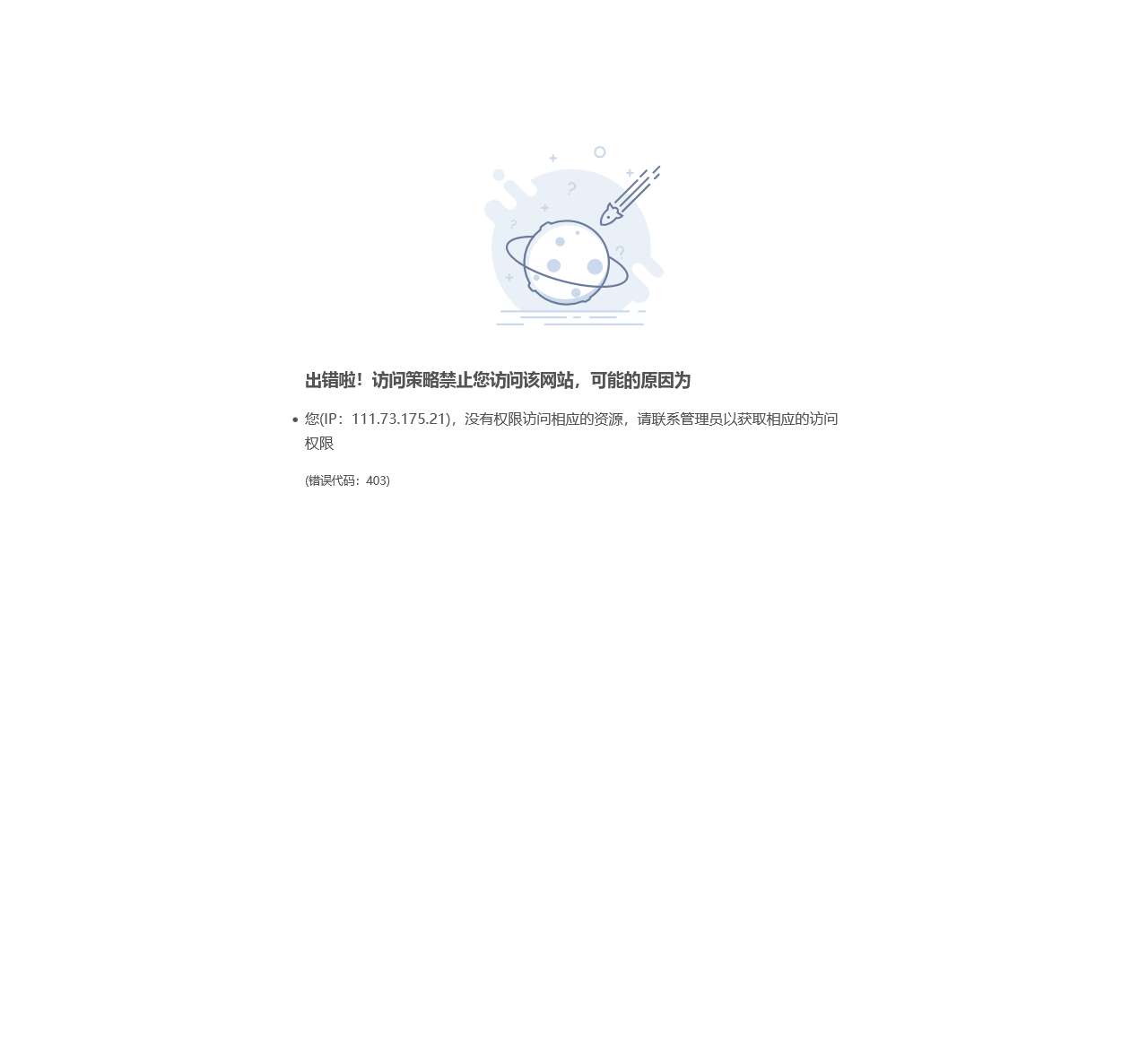 北京航空航天大学教师主页