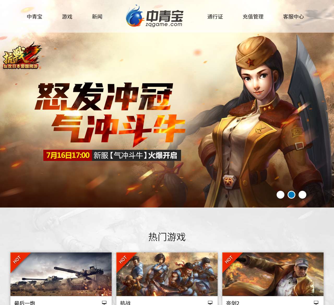 深圳中青宝互动网络股份有限公司