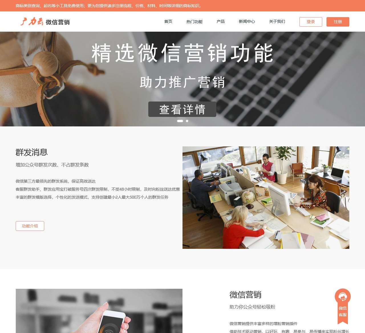 收款码代理|聚合收款码加盟|微信收款码申请|微信营销平台-广力云微信