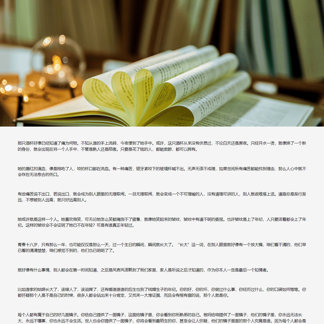 站客日志