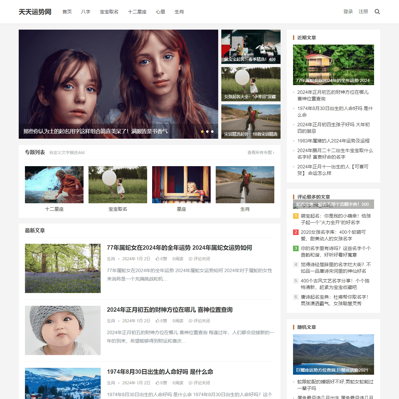 https://cnnbjubao.com