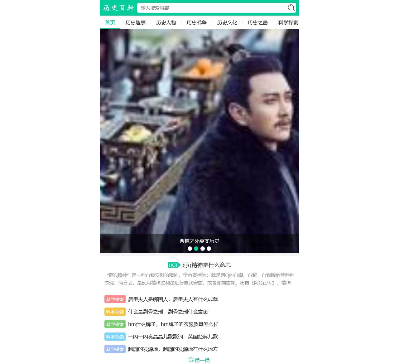 生活经验网