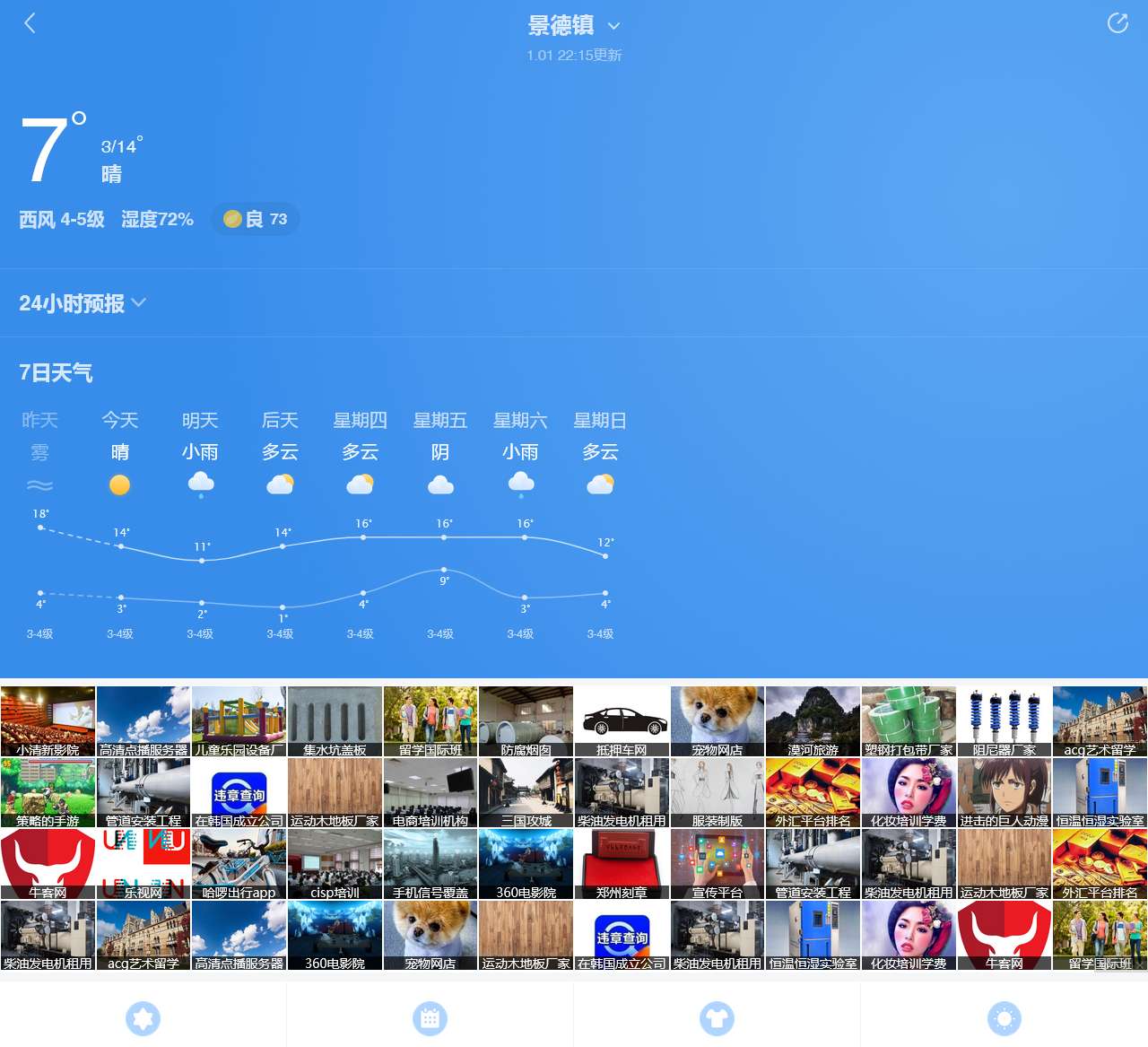 搜狐网