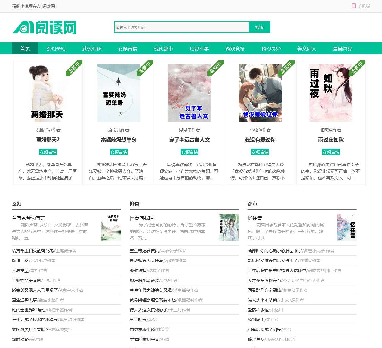 58小说网_无弹窗小说阅读网