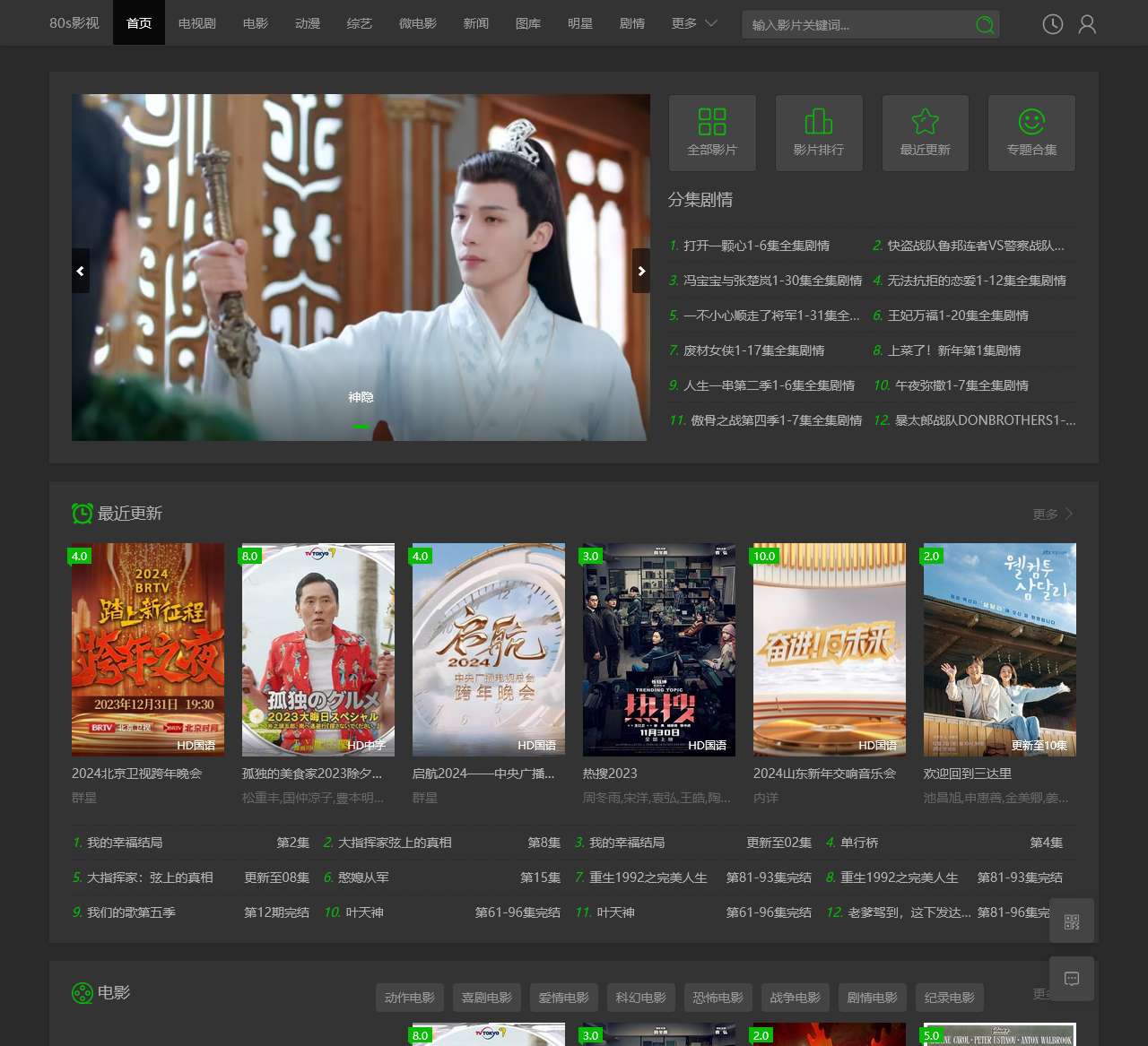https://duoguhuanbao.com