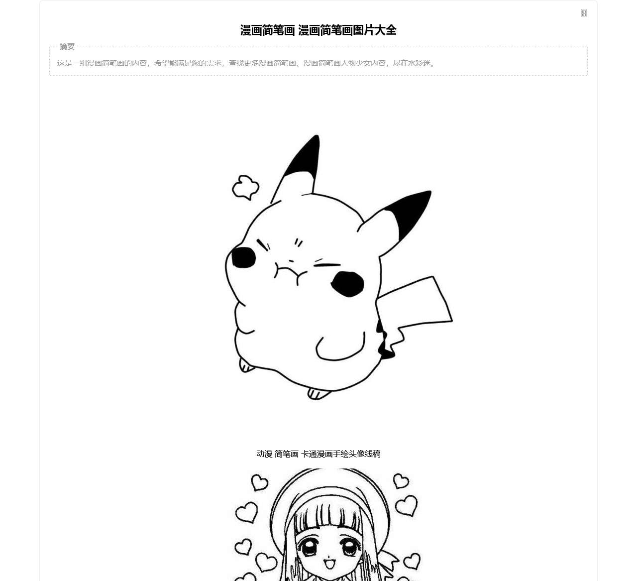 都市漫画