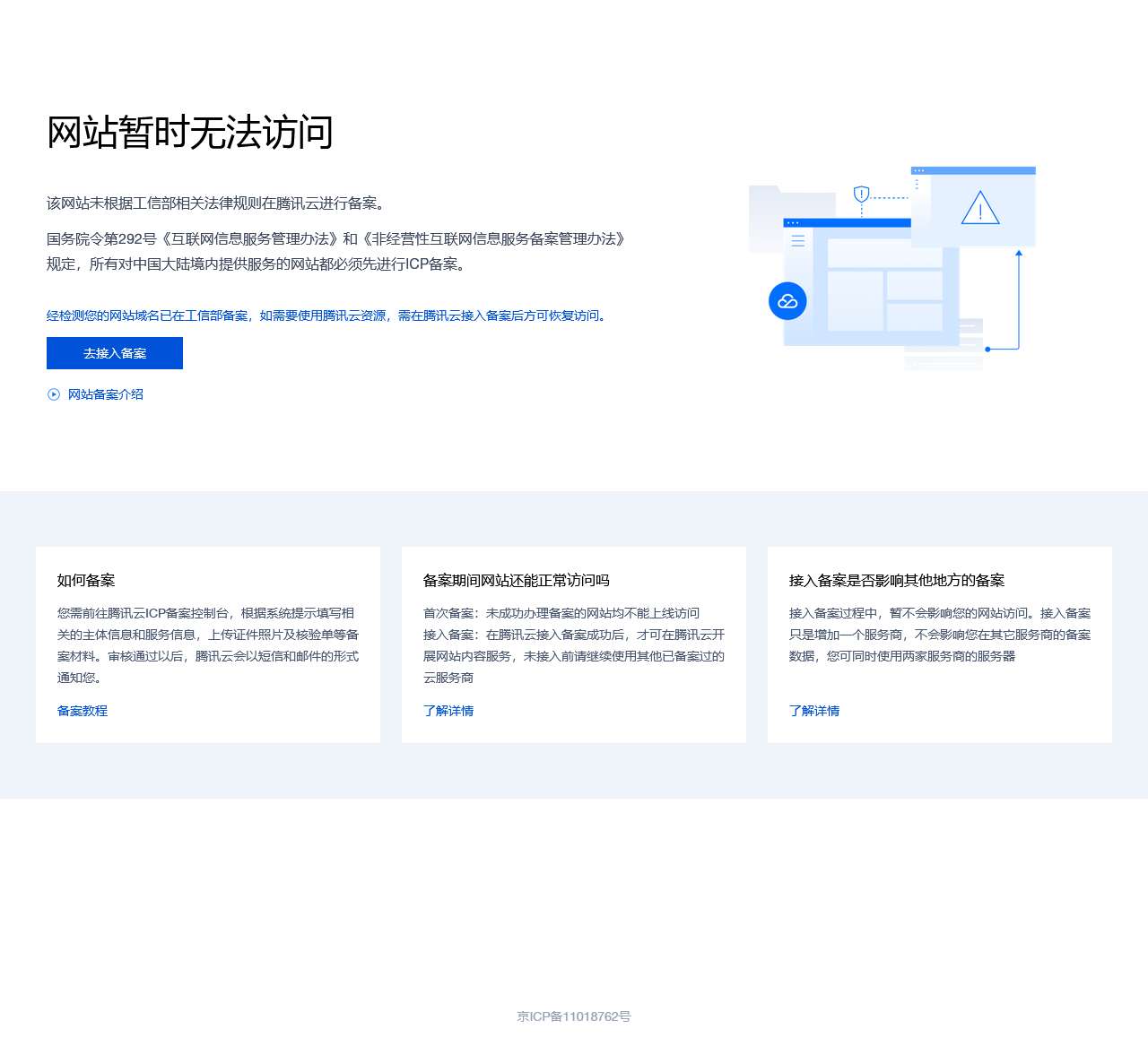 我的创业网_创业经验知识百科大全网站