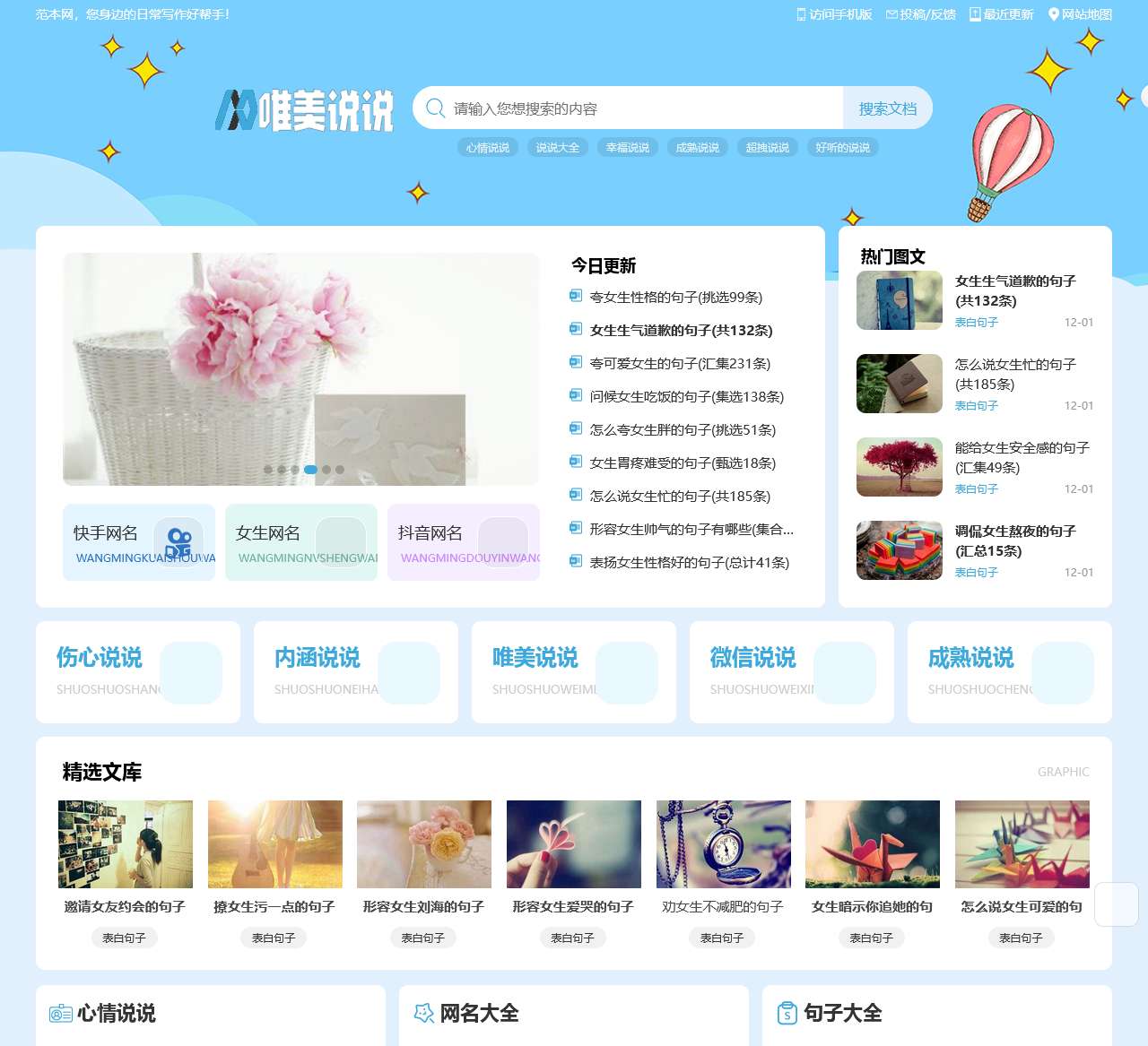 心情不好的说说_压抑憋屈的心情说说_心情说说大全
