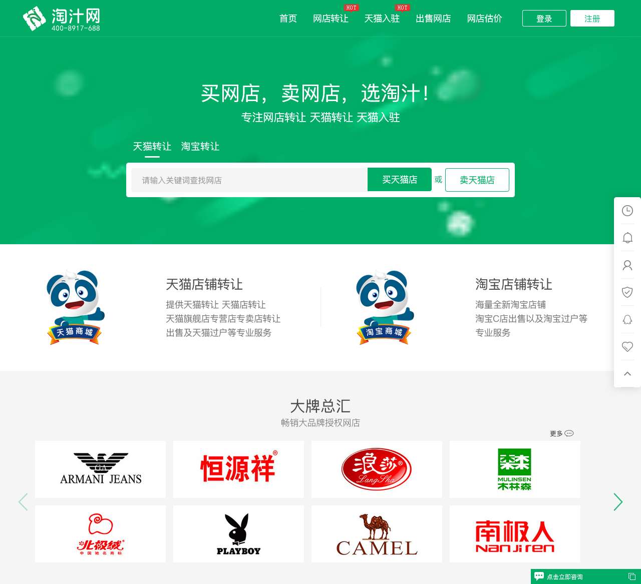 tz68.com