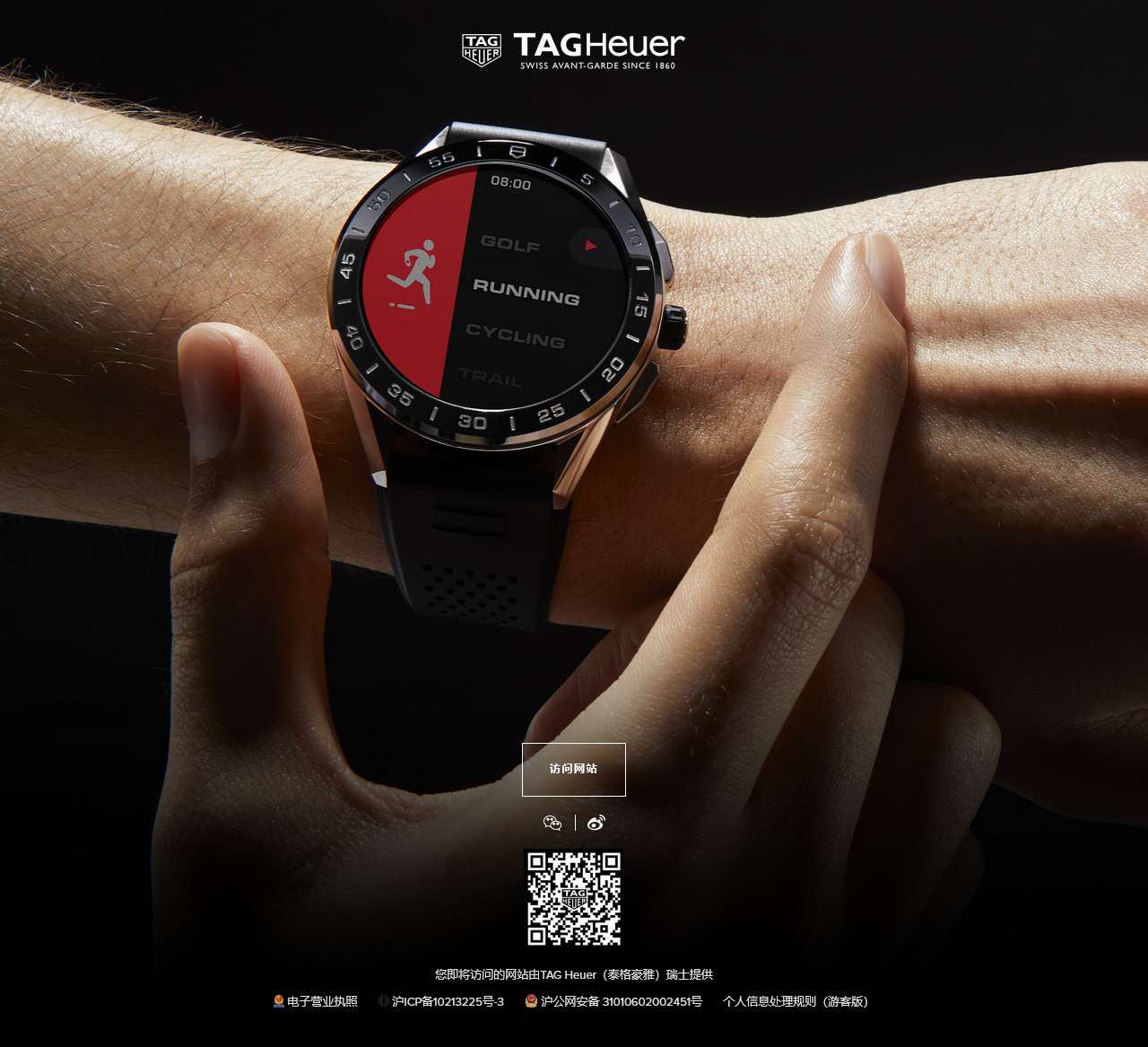 TAG Heuer(泰格豪雅)手表品牌官网 | 瑞士高级腕表男女装