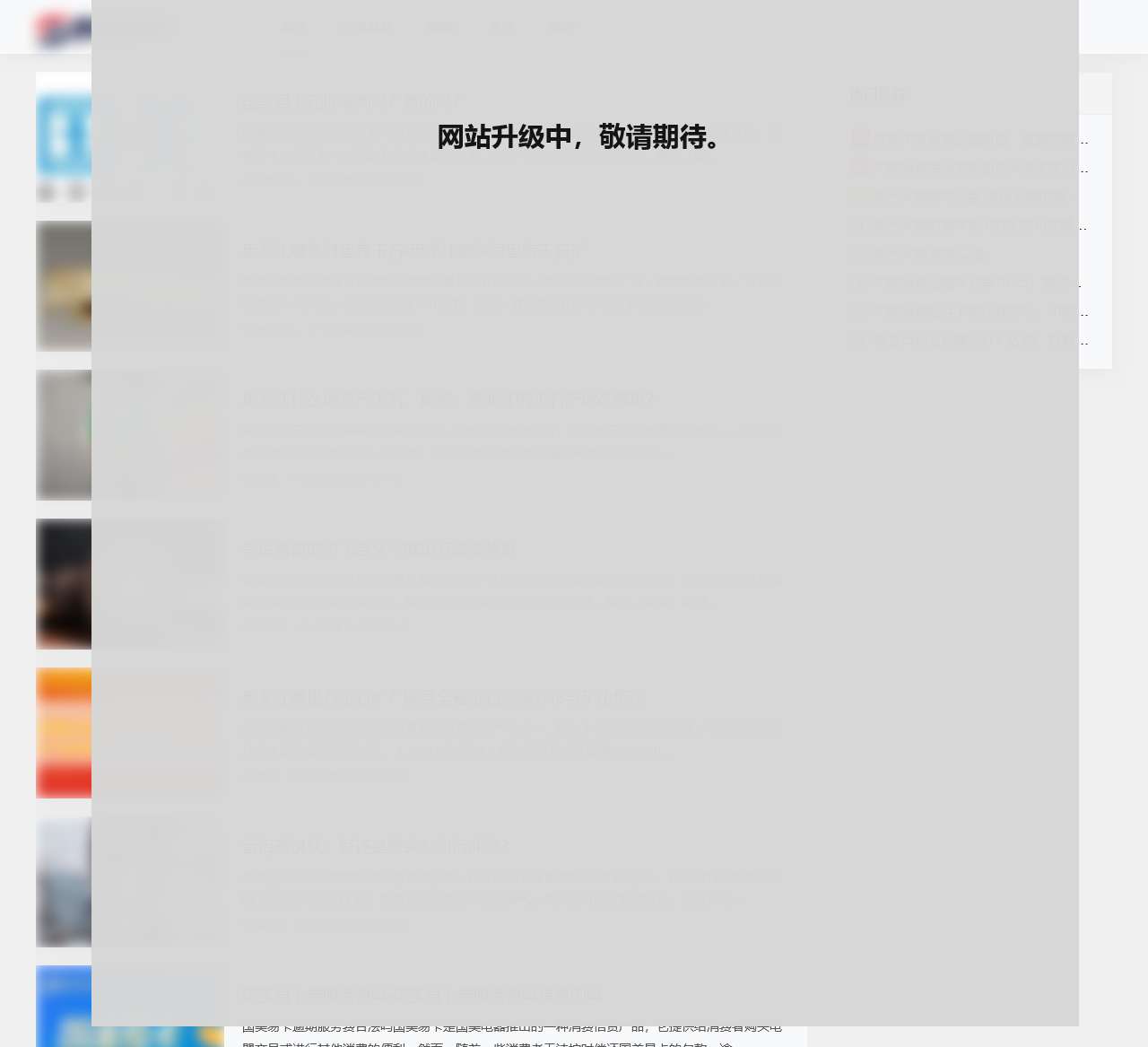 百企资讯