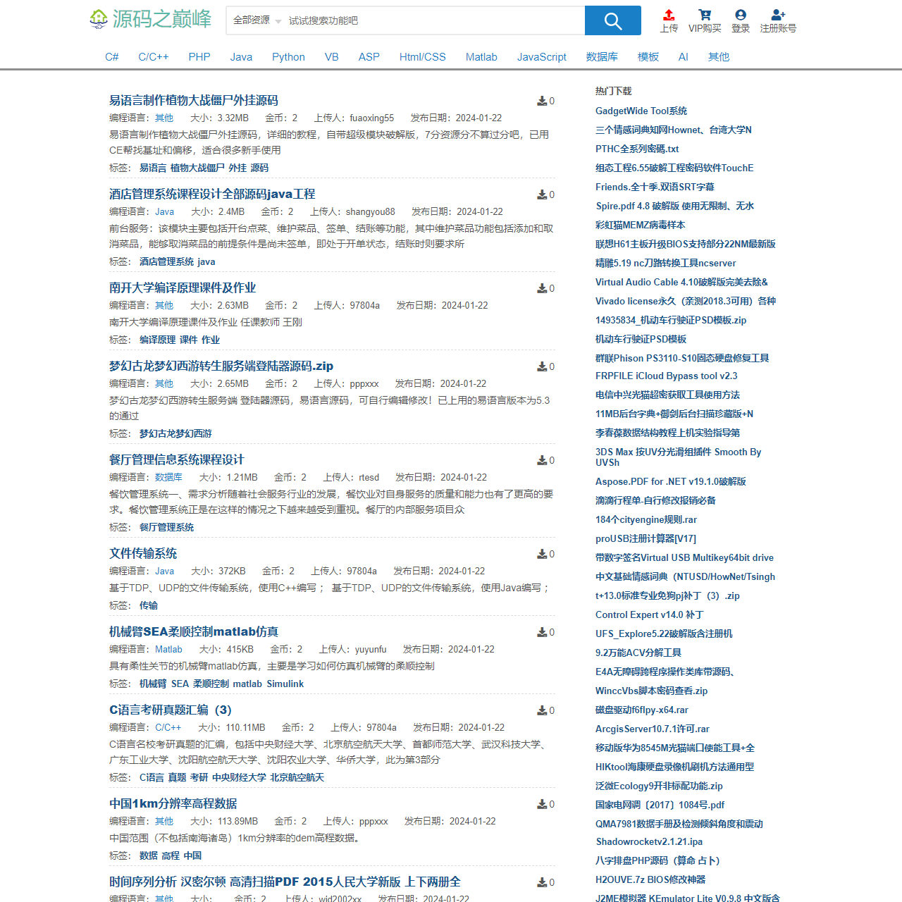 讯易软件-源码之巅峰官网_编程源码|CSDN源码|微信商城源码|PHP源码|小程序源码|直播源码|网站程序|游戏源码|免费源码|源码下载