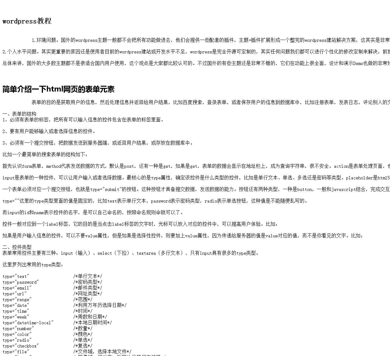 小李的习作2