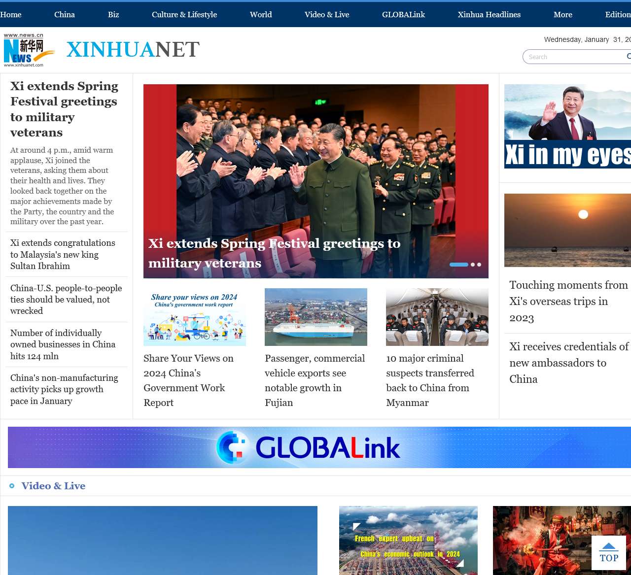 Xinhua – China, World, Business, Sports, Photos and Video | English.news.cn