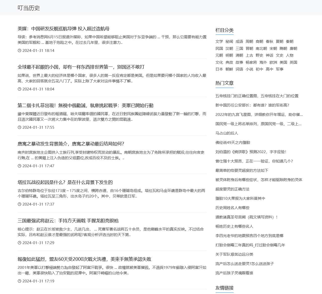 台州淘达技术开发