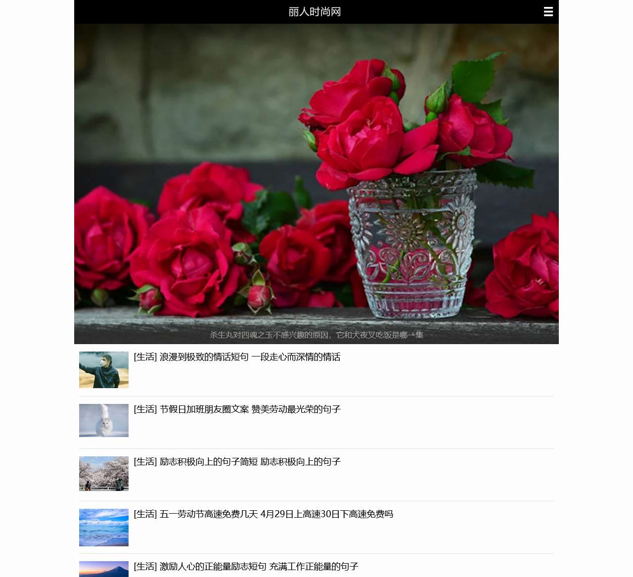 丽人时尚网-专业的女性时尚门户