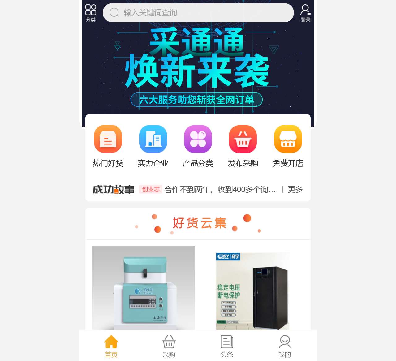 编辑网址 “族谱网-国内专业的家谱大数据平台” ‹ 血鸟导航 — WordPress