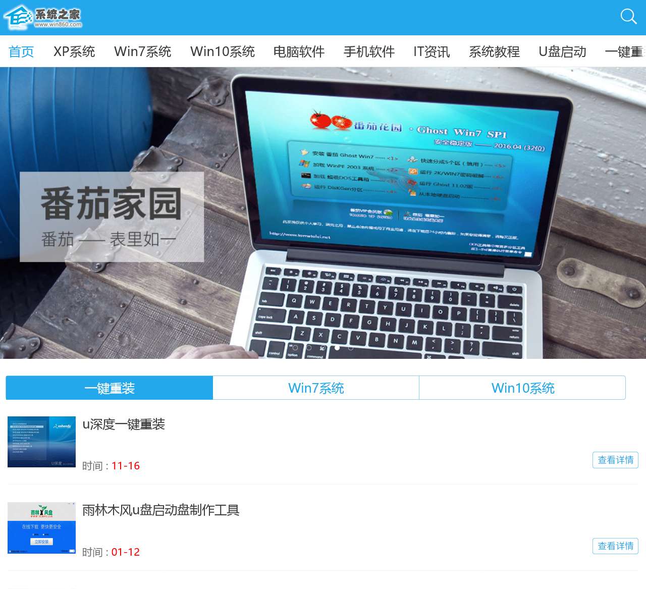 安卓游戏mod_安卓破解手机游戏_安卓精品游戏破解下载_安卓汉化版游戏-系统之家